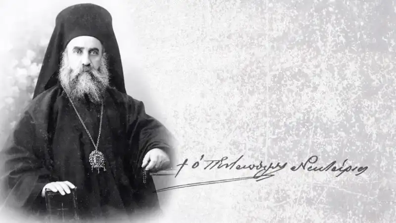святой николай эгинский