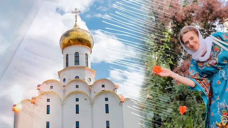 храм