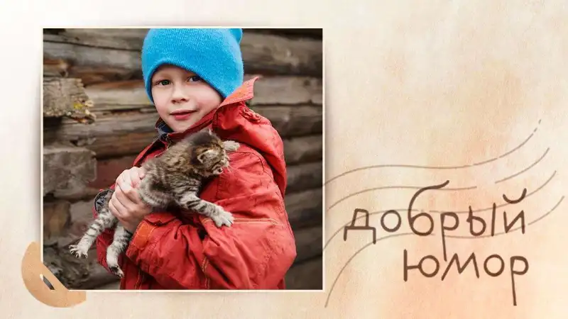 мальчик с котиком