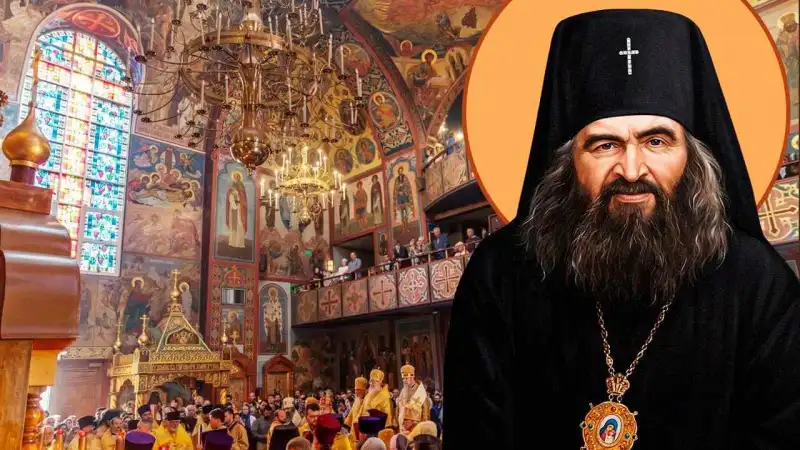 святитель Иоанн Шанхайский  