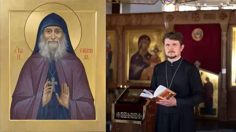 святой Гавриил (Ургебадзе) и священник