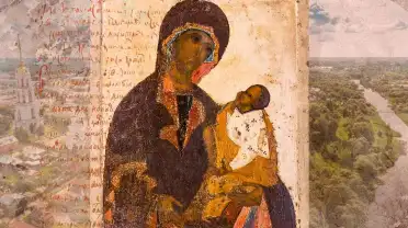 Богоматерь Шуйская-Смоленская