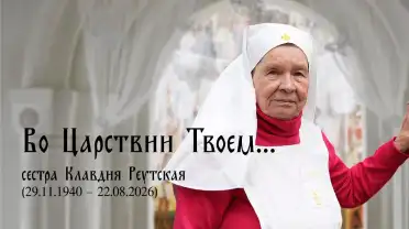 «Человек, ищущий Бога»