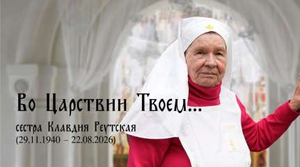 «Человек, ищущий Бога»