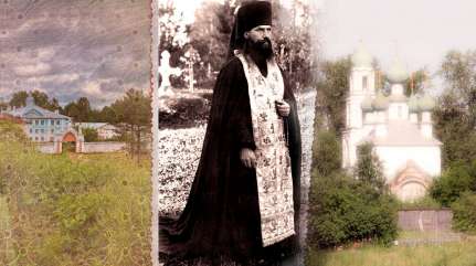 Преподобномученик Иерофей (Глазков)