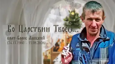 «Всё только начинается…»