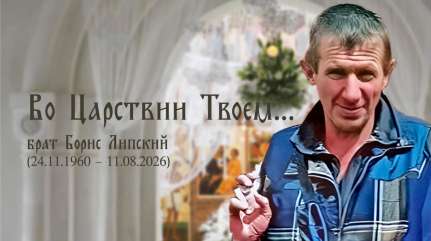 «Всё только начинается…»