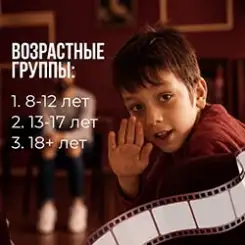 Открыт набор в театральную студию для детей и взрослых в «Ковчеге»!