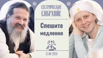 Где Бог в твоей жизни?