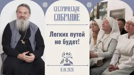 «А если я не смогу?»