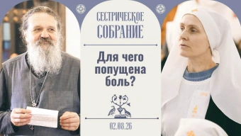 Бог дает новое задание твоей душе