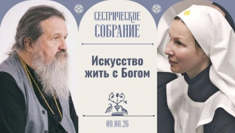 Тебе нужен камень веры
