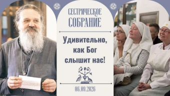 Как остаться самим собой и не развалиться?