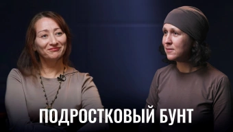 Как пережить подростковый возраст? Православный психолог Екатерина Шевелева. «Семейный клуб»