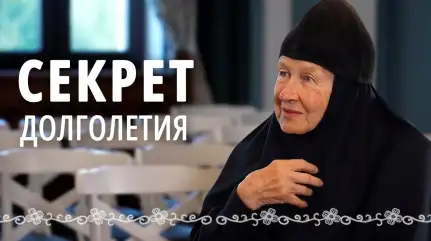 Как сохранить бодрость духа и тела в золотом возрасте?