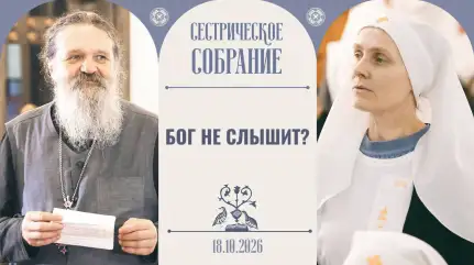Выход всегда есть!
