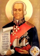 Сщмч. Киприан Антиохийский, Никомидийский