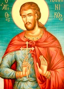 Мц. Серафима Римская, дева