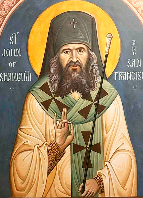 Cвт. Иоанн Шанхайский