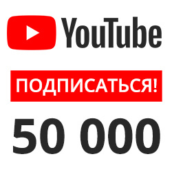Присоединяйтесь к монастырским богослужениям! Смотрите онлайн-трансляции на нашем YouTube-канале