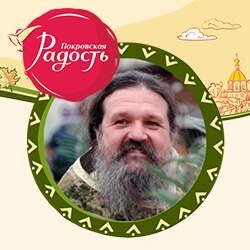 Сегодня, 6 октября, беседа о. Андрея Лемешонка с прихожанами пройдет в ДК Минского тракторного завода