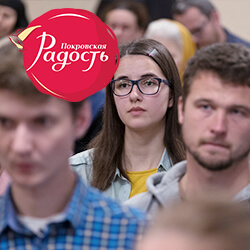 В Минске прошел день православной молодежи. Священники ответили на вопросы о вере и обществе