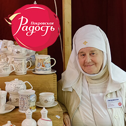 Молитва, беседы о духовном и творчество: объявлена программа фестиваля «Покровская Радость»