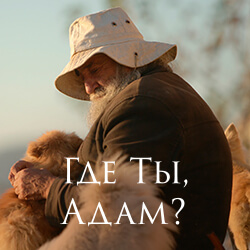 «Где ты, Адам?» Документальный фильм о жизни афонского монастыря Дохиар покажут в Беларуси