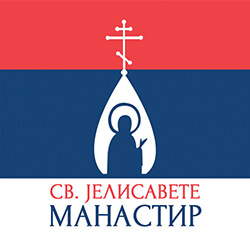 «Ми смо на српском!» Смотрите новые видео на сербской версии YouTube-канала монастыря