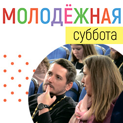 В субботу, 31 октября, в нашем монастыре впервые пройдет молодежная Божественная литургия