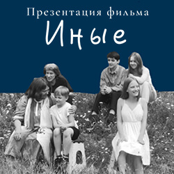 7 ноября приглашаем на встречу с Натальей Бондарчук и Марией Бурляевой