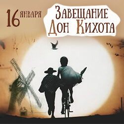 Празднуем Рождество Христово! 16 января приглашаем всех на монастырский музыкальный спектакль