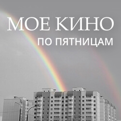 В пятницу, 22 июля, приглашаем на новый фильм с о. Сергием Нежбортом