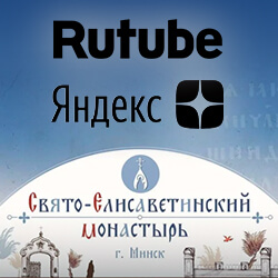 Наш видеоканал — на новых платформах. Присоединяйтесь, чтобы всегда оставаться с нами на связи!