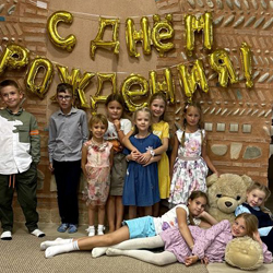 Отпраздновать детский день рождения? Приглашаем в гостиную «Кораблик»!
