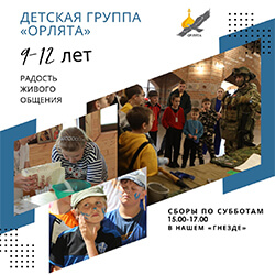 Хочешь стать одним из нас? Приглашаем на ознакомительные программы!