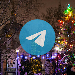 Смотрите трансляцию праздничных богослужений на нашем Telegram-канале